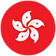 홍콩 국기