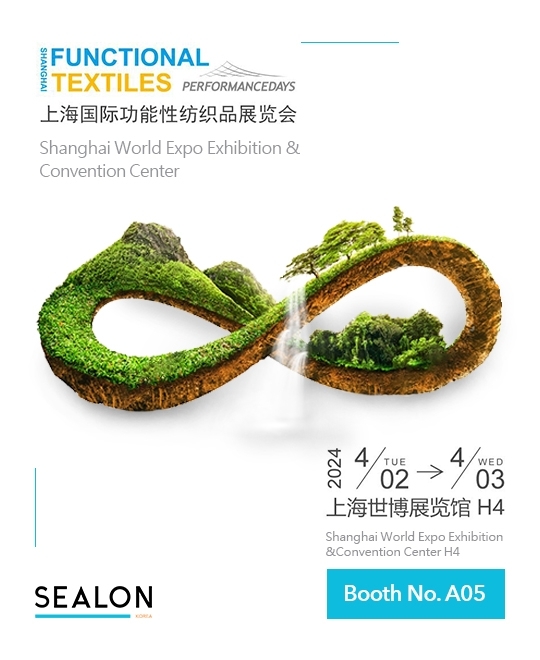 Sealon to participate in ‘FTS’ exhibition held in Shanghai, China