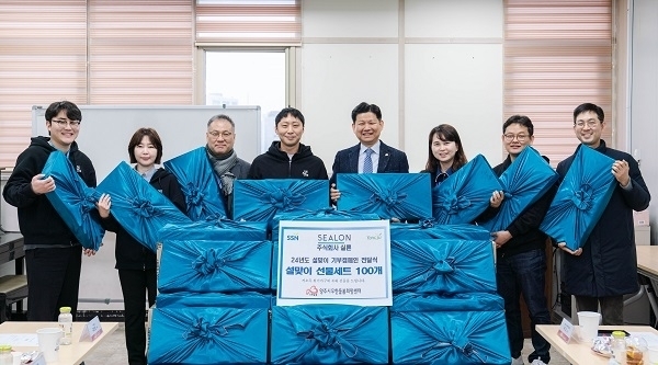 Sealon, Yangju Infinite Care Hope Center, Delivering Lunar New Year Gifts to Nei...
