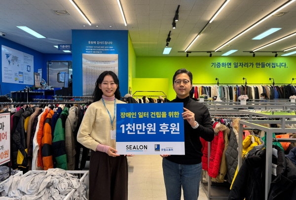 Sealon Donates 10 Million Won to Goodwill Stores for the End of the Year