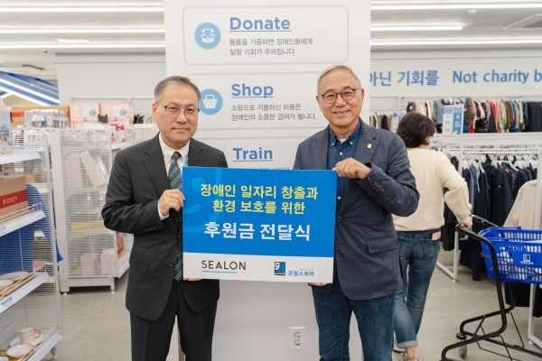 Sealon, Celebrating 22nd Anniversary, Goodwill Store Donation and Volunteer Acti...