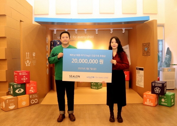 Sealon donates 20 million won to UNICEF… Support for emergency relief for Typh...