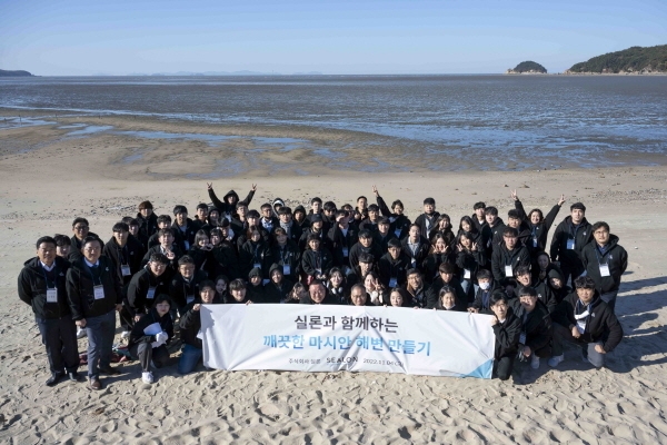 Sealon, Celebrating 20th Anniversary, Holds Plogging Event at Masian Beach, Yeon...