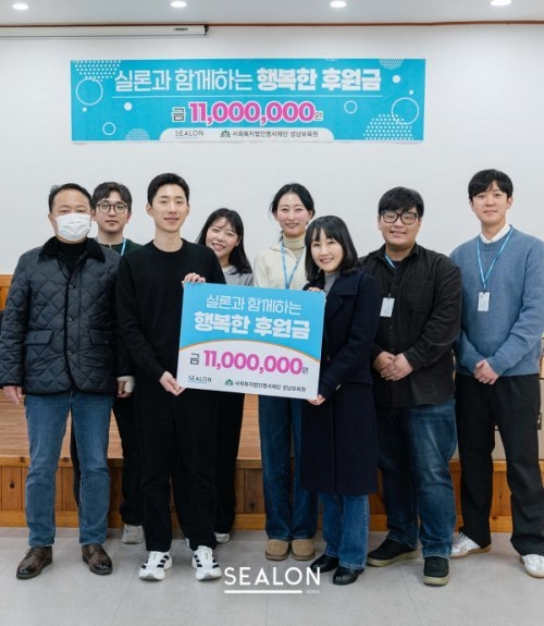 Sealon, donation and gift set delivered to Seongnam Orphanage for Lunar New Year