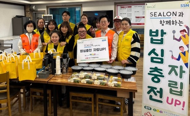 SEALON 支持杨州市单人家庭配餐项目